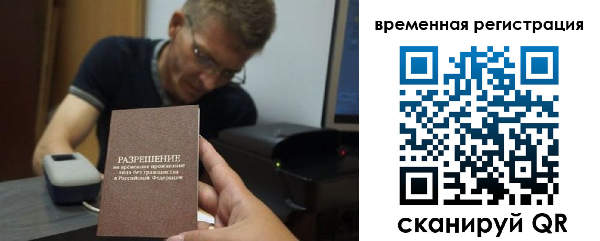 форма 3 в Поворино